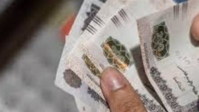 جدول صرف مرتبات أبريل 2026.. تعرف على أيام الصرف لكل وزارة وهيئة