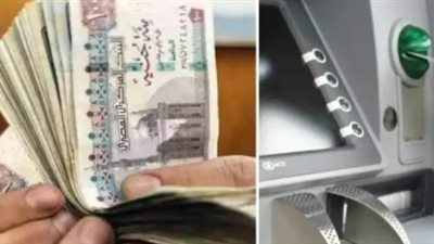 الحد الأدنى للأجور 2026.. مرتبات الدرجة الثالثة والرابعة في كشوف صرف أبريل