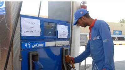 تحديثات وزارة البترول: سعر بنزين 95 و92 و80 اليوم بعد الاستقرار الأخير