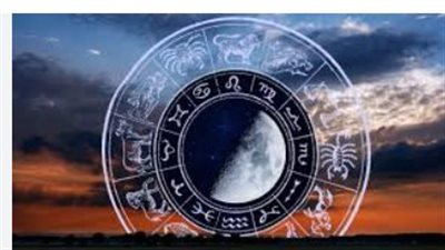 توقعات الأبراج والمال: من هم الأكثر حظًا في جني المكاسب اليوم؟