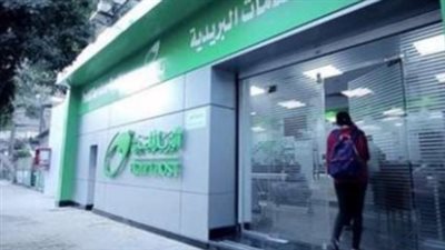 الخدمات المصرفية في البريد المصري.. دليلك الشامل للحوالات والحساب الجاري