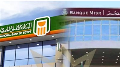 استمرار العمل ببعض فروع البريد والبنك خلال عطلة نهاية الأسبوع.. تعرف عليها