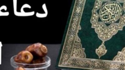 هدايا الرحمن للذاكرين.. كيف يجعل الله لك نصيبًا وافرًا في الجنة بدعاء اليوم 28؟