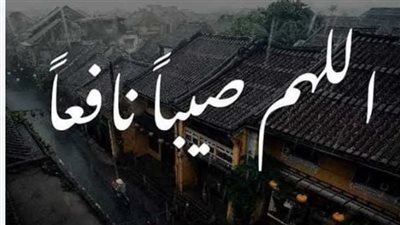 السنن النبوية عند اشتداد هطول الأمطار وحالة الطقس اليوم الخميس والظواهر الجوية