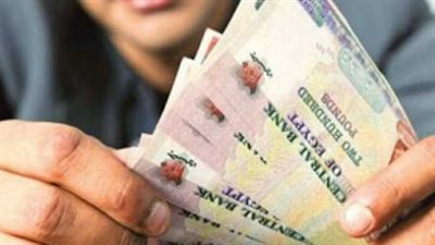 بحد أدنى 1000 جنيه.. استثمر أموالك في شهادة القمة الجديدة من بنك مصر