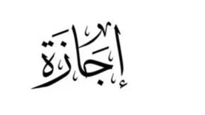 حقيقة عطلة الخميس في مصر وموقف القطاعين العام والخاص من التقلبات الجوية