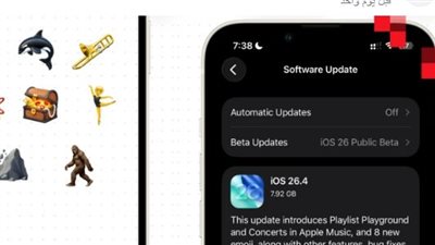 دليل التحديث الجديد iOS 26.4.. تحسينات الوصول ووسائل تفاعلية لراحة المستخدمين