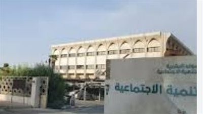 دليل المستخدم الشامل لمنصة التنمية الاجتماعية وكيفية الاستفادة من الخدمات الرقمية