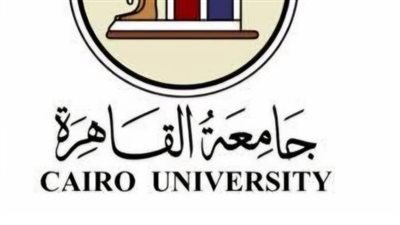تصنيف QS 2026: جامعة القاهرة الأولى محليًا في 5 مجالات كبرى والـ 141 عالميًا في الهندسة