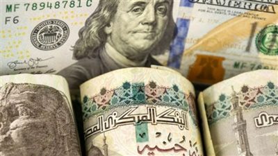 الدولار اليوم بـ 52.65 للبيع في المركزي.. تفاصيل أسعار الصرف بجميع البنوك