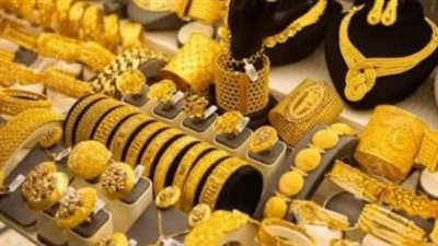 استقرار أسعار الذهب اليوم بعد قفزة الأمس وتوقعات حركة المعدن الأصفر عالميًا