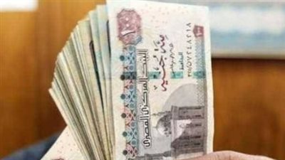 الهيئة القومية للتأمينات تعلن شروط الحصول على زيادة المعاش في شهر أبريل