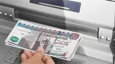 رسميًا.. زيادة تصل إلى 1760 جنيهًا في المعاشات وتطبيقها يبدأ من شهر أبريل