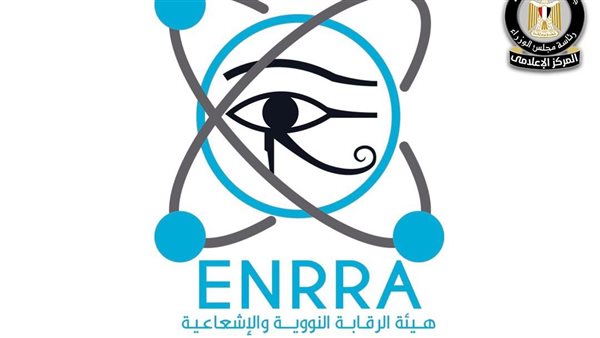 شعار مجلس الوزراء المصري في بيان رسمي