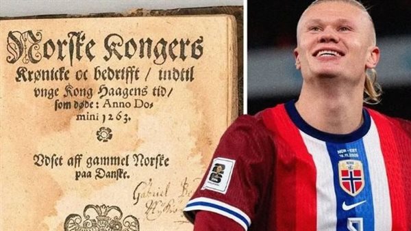 هالاند يفاجئ بلدته بهدية من القرن الـ16 هالاند يفاجئ بلدته بهدية من القرن الـ16