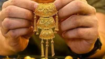 بعد تقلبات أسبوعية.. استقرار أسعار المعدن الأصفر في محلات الصاغة اليوم