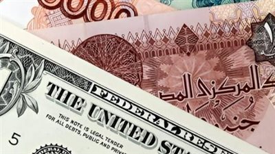 تحركات سعر الدولار مقابل الجنيه المصري في كافة البنوك العاملة بمصر