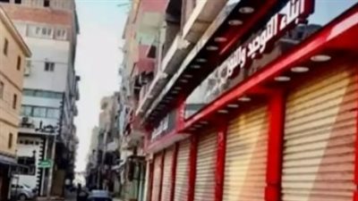 التنمية المحلية تعلن حالة الطوارئ في غرف العمليات لمتابعة انضباط الشارع المصري