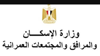 مشروع الحي السكني الثالث (R3): كيف تحل الحكومة أزمة زيادة الطلب على سكن الموظفين؟