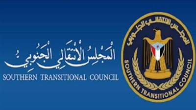 الانتقالي يدعو للاحتشاد الجماهيري رفضًا لإغلاق مقراته