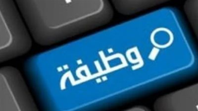 وظائف جامعة السويس وبورسعيد للأطباء.. الشروط الكاملة ومواعيد قبول الطلبات