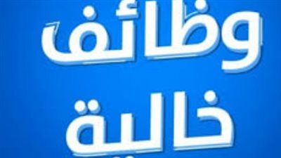 فرص عمل في جامعة بني سويف والقاهرة.. تفاصيل وشروط تعيين الأطباء المقيمين