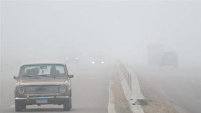 الطقس في القاهرة الكبرى ومدن القناة.. شبورة مائية صباحية تعيق الرؤية على الطرق السريعة