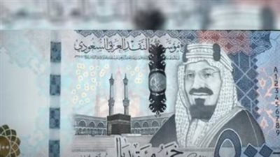 الفارق بين سعر شراء وبيع الريال السعودي في المصرف المتحد ومصرف أبوظبي الإسلامي