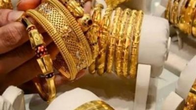 تحديثات الصاغة: استقرار عيار 18 وعيار 24 والجنيه الذهب اليوم الثلاثاء