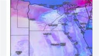 بيان هيئة الأرصاد الجوية: طقس مائل للحرارة نهارًا وتحذيرات من شبورة كثيفة صباحًا