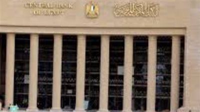 خطة البنك المركزي لتأمين الخدمات المصرفية والأمن السيبراني خلال شهر أبريل المقبل