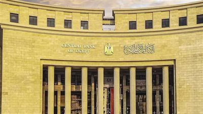 البنك المركزي المصري يرفع درجة الجاهزية للقنوات الإلكترونية ومراكز الاتصال بالبنوك