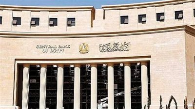 المركزي المصري يوجه بتغذية ماكينات الصراف الآلي وتكثيف الرقابة السيبرانية أيام الأحد