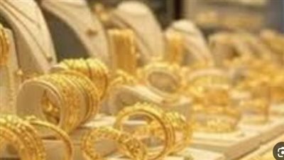 استقرار حذر في محلات الصاغة: هل يواصل الذهب صعوده بعد تخطي الأوقية 4600 دولار؟