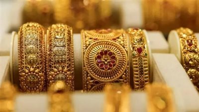 عيار 18 يتصدر المشهد: أسعار الذهب اليوم وتوقعات المستثمرين في ظل التوترات العالمية