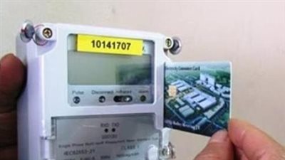 وسائل سداد فاتورة الكهرباء عبر المحافظ الإلكترونية والتطبيقات