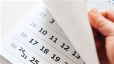 المولد النبوي ورأس السنة الهجرية.. خريطة الإجازات الدينية والوطنية المتبقية في 2026