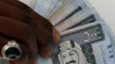 استقرار الريال السعودي في السوق المصرفي المصري وتوقعات الأسعار في الأيام القادمة