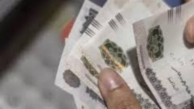 جدول مواعيد صرف مرتبات شهري أبريل ومايو 2026 لجميع العاملين بالجهاز الإداري للدولة