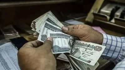 مفاجأة المرتبات 2026.. موعد تطبيق زيادة الـ 1000 جنيه الجديدة للحد الأدنى للأجور