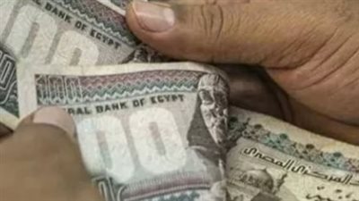 مواعيد صرف مرتبات شهري أبريل ومايو والتحويلات البنكية