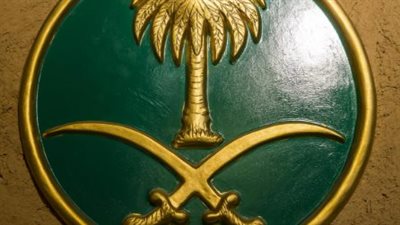 صلاة العصر بالرياض تشهد وداع الأميرة الجوهرة بنت فيصل بن عبد الله آل عبد الرحمن