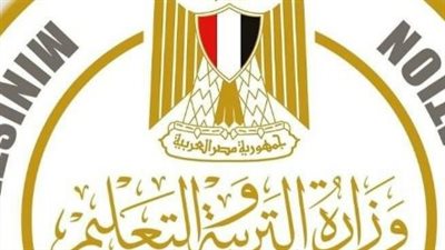 التعليم في مصر 2026: خريطة الدراسة والامتحانات في ظل المناسبات الدينية والوطنية