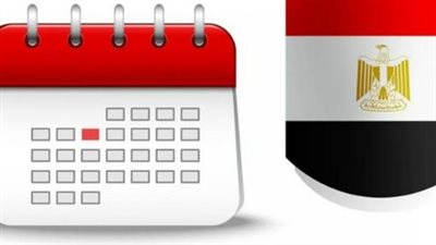 أجندة العطلات الرسمية 2026 في مصر.. محطات الراحة والاستجمام من أبريل لأكتوبر