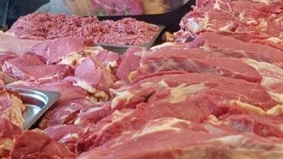 أسعار اللحوم اليوم الأحد: استقرار في محلات الجزارة ووفرة كبيرة في المنافذ الحكومية