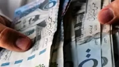 العوامل المؤثرة في استقرار الريال السعودي وتوقعات الأسواق لعام 2026