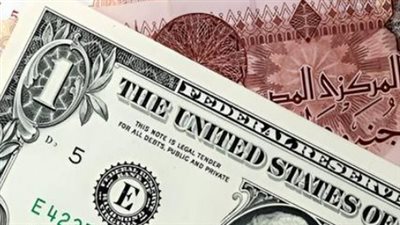 تحديثات الصرف: أسعار الدولار مقابل الجنيه في البنك الأهلي وبنك مصر اليوم