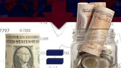  أسعار صرف العملات الأجنبية مقابل الجنيه المصري