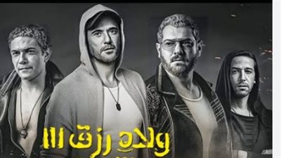 هل ينجح الجيل الجديد في كسر رقم 