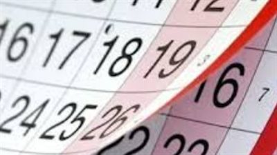 الحسابات الفلكية تحسمها.. موعد إجازة شم النسيم 2026 وأبرز العطلات القادمة